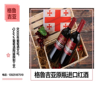 惠州进口红酒采购生意怎么运营赚钱?